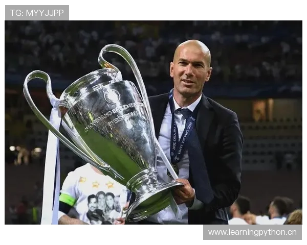 齐达内心理素质与教练生涯表现分析，探讨成就辉煌背后的心态因素