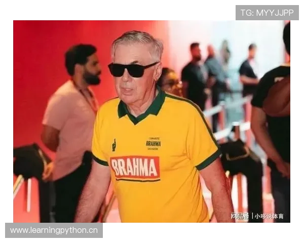 安切洛蒂战术进化引发关注，稳健防守向灵活进攻转型分析