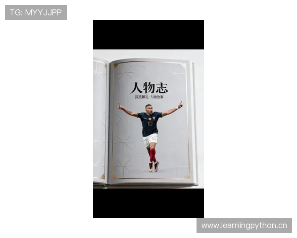 姆巴佩耐克代言合作持续深化，商业影响力稳步提升