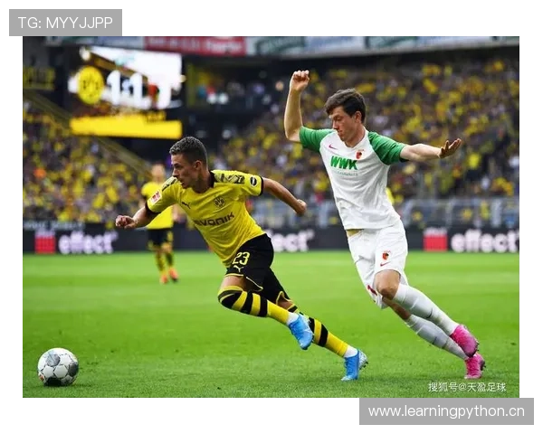 多特蒙德：争冠稳定性不足问题逐步显现，对赛季走势形成制约