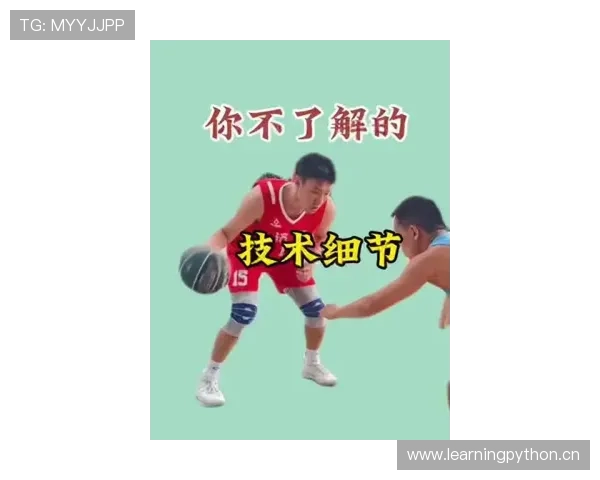 新手怎么理解无球犯规？看这一篇就够了